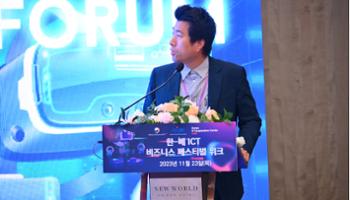 LULULAB ra mắt công nghệ chẩn đoán hình ảnh tại diễn đàn ICT Hàn - Việt